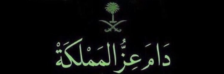 M_Almasfeer's profile banner image
