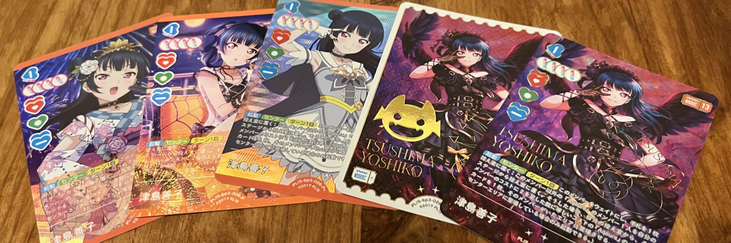しあたー banner