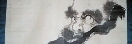 日本政府（地域別） banner