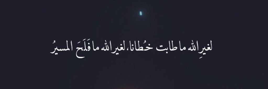 ... banner