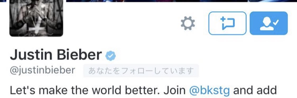m2_jbieber's profile banner image