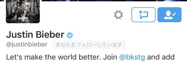 m2_jbieber Profile Banner