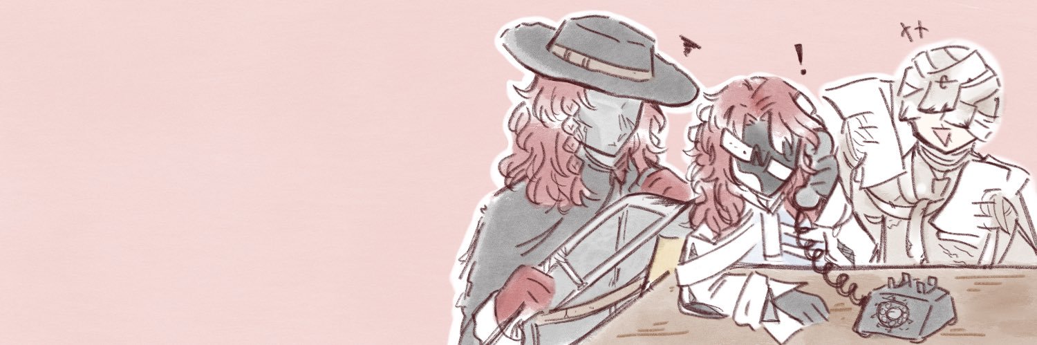 In My Aleph Phase 🪚 banner
