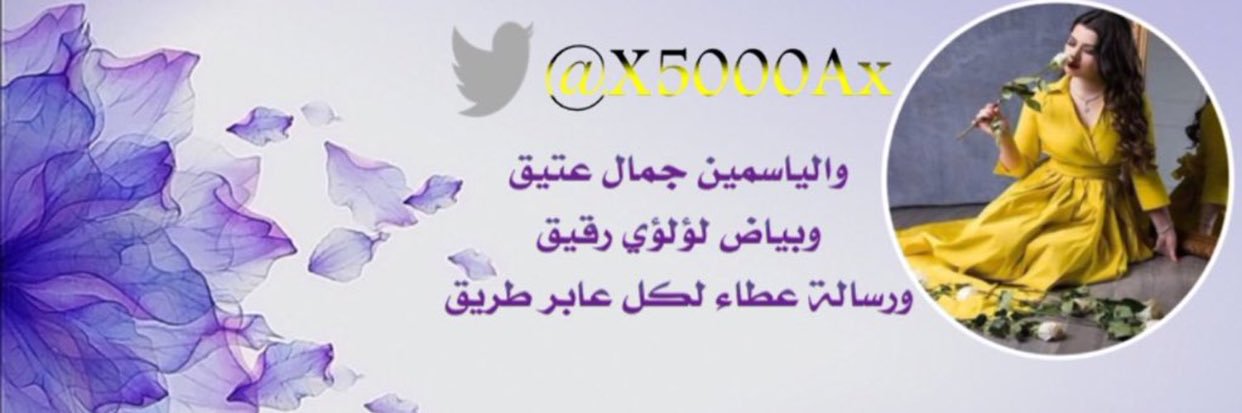 X5000Ax's profile banner image