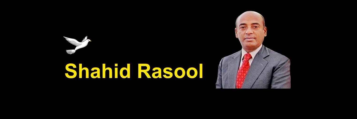 Shahidrasool77's profile banner image