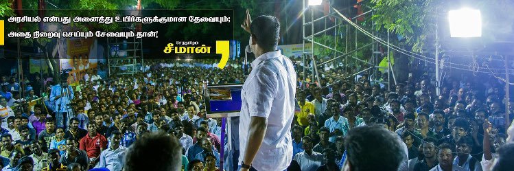 sreenathwriting's profile banner image
