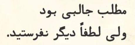 Better call ZED 🇮🇷 banner