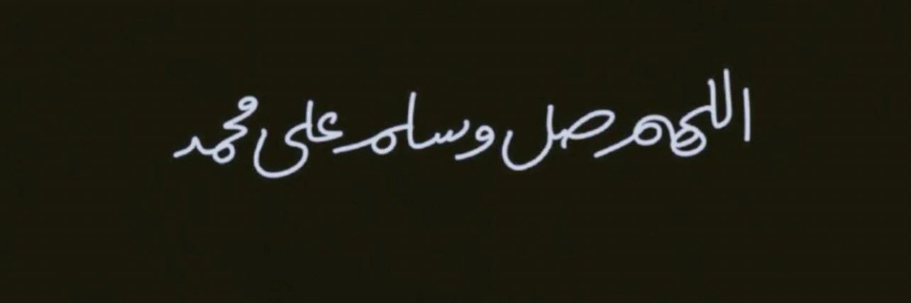 hnooo_alsh's profile banner image
