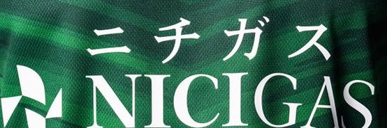 aikawa kazuya banner