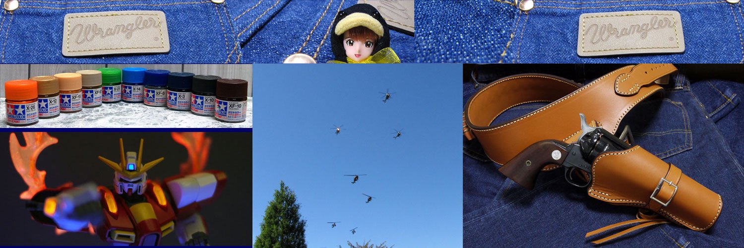 ぽろろ 逢坂 HRR banner