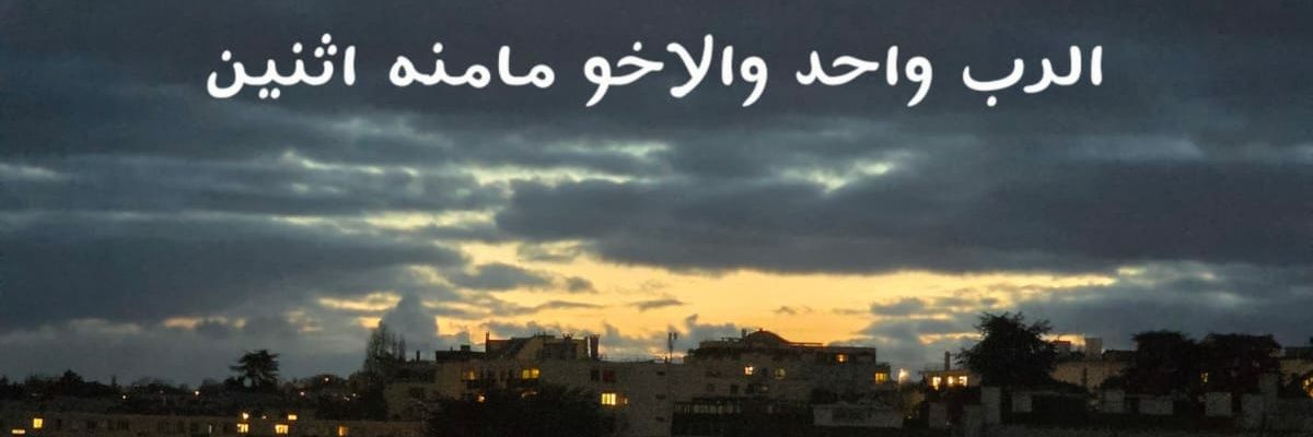 يعقوب الشمري banner