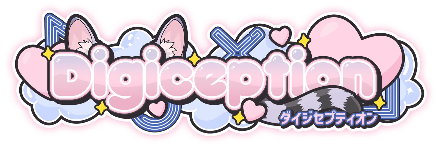 Digiception banner