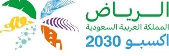 Alhussin Abudiyah banner