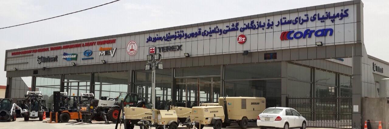 TriStarIraq's profile banner image