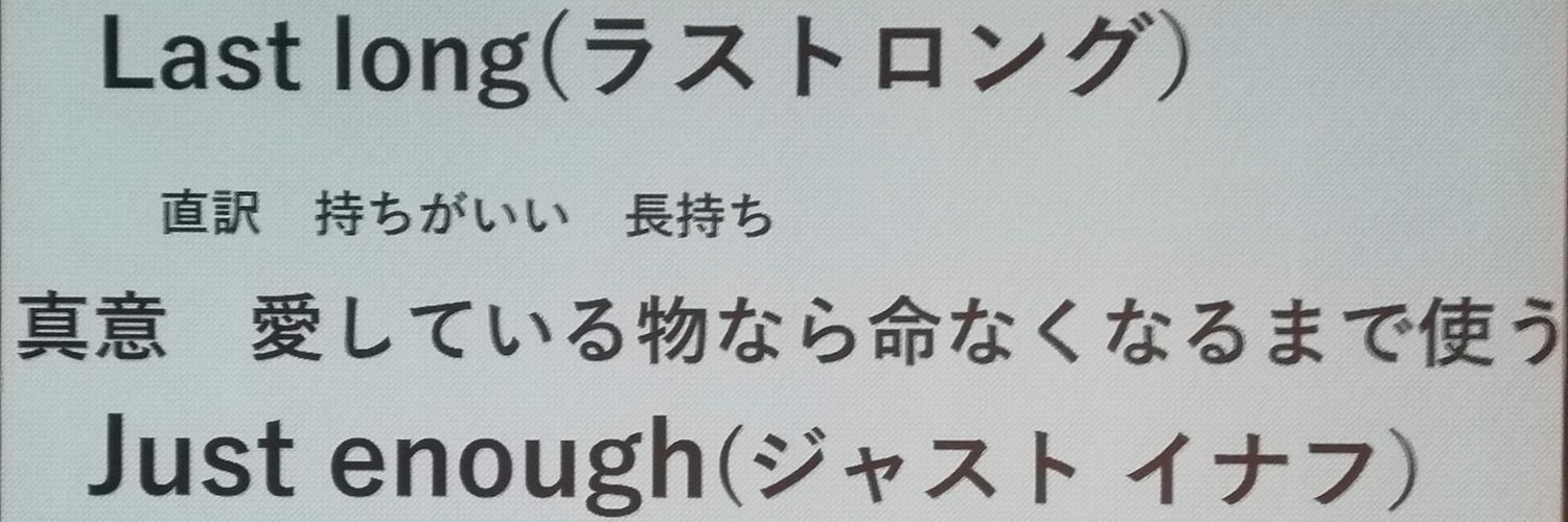 昭和五十年女 banner
