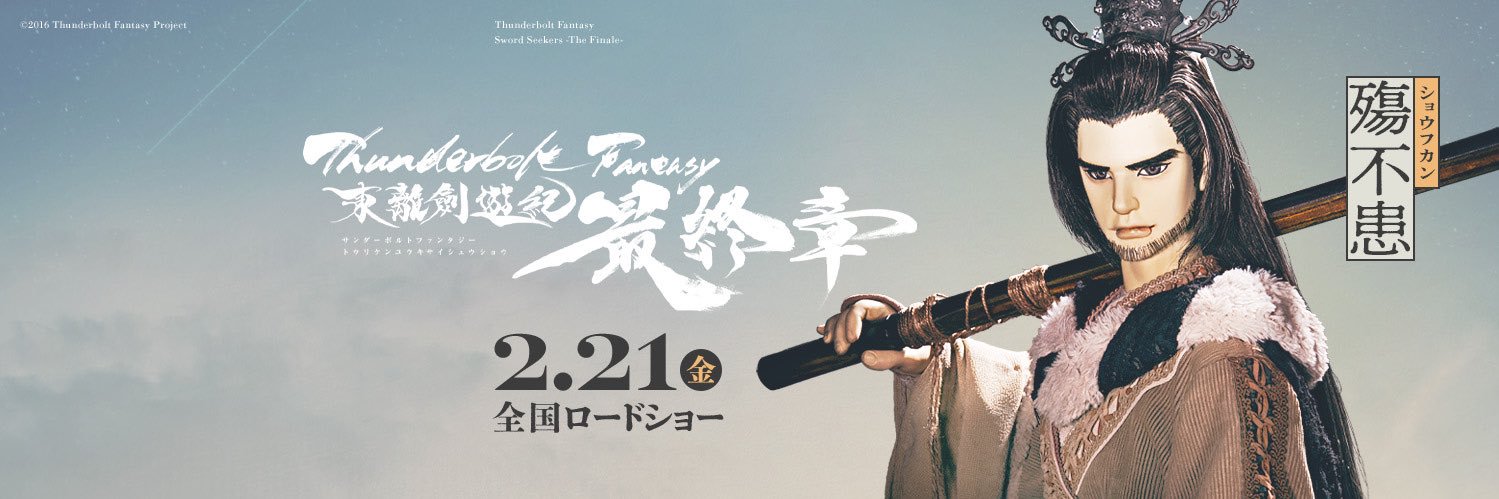 wanigod's profile banner image