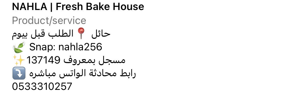نهلاء👩‍🍳 banner