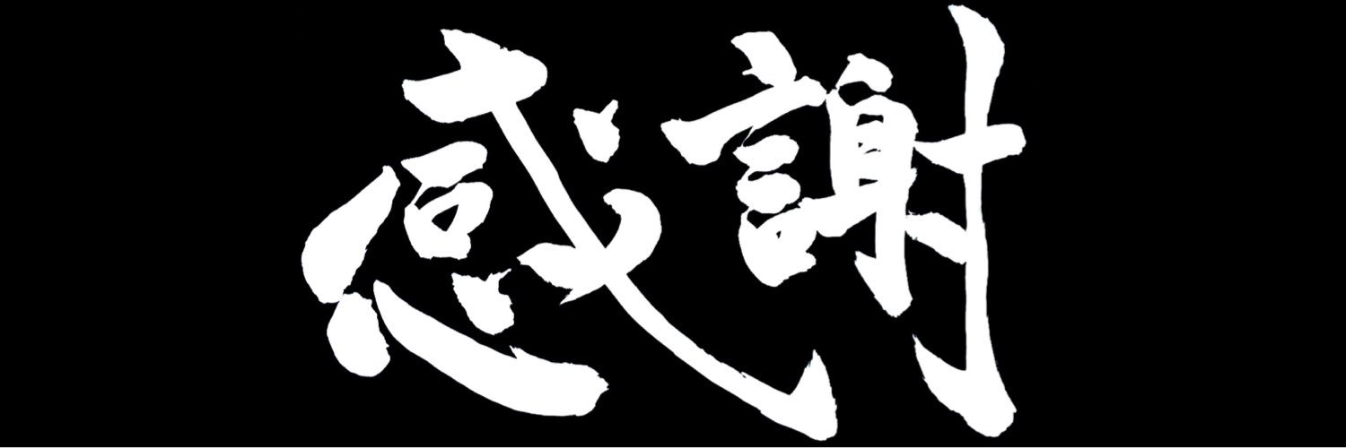 SLMDNK14's profile banner image