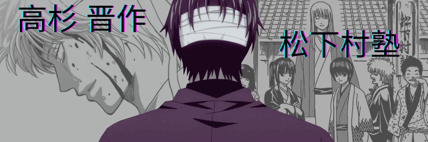 KurusuJKB's profile banner image