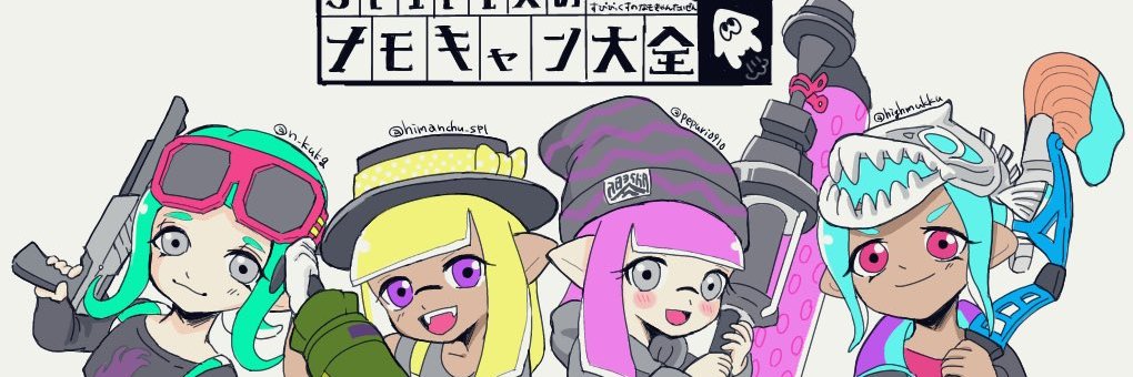 himanchu_spl's profile banner image