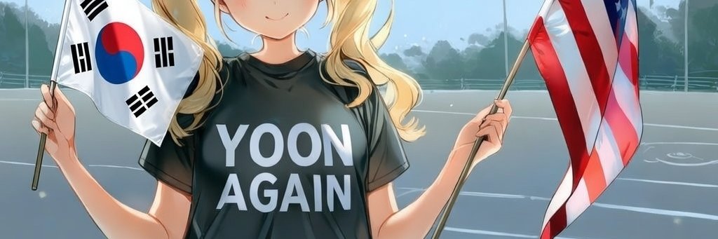 SJ🇰🇷🇺🇸🇯🇵 banner