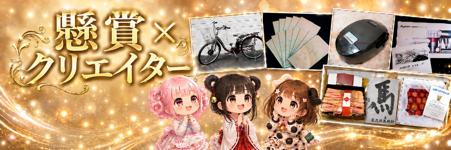 coamilk's profile banner image