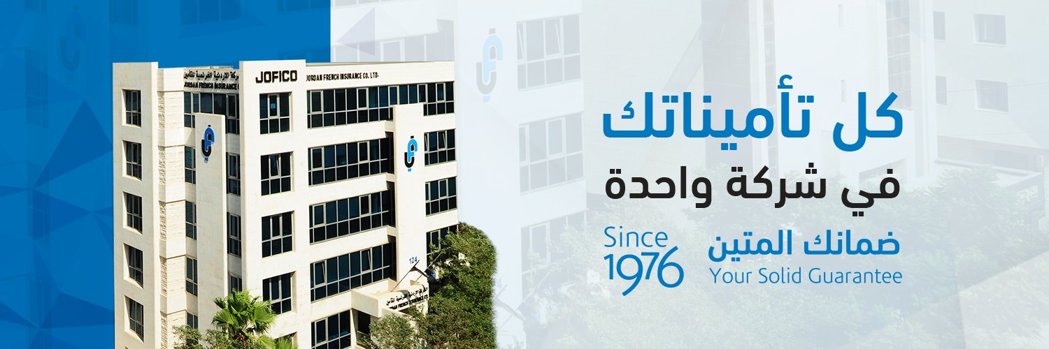 JoficoInsurance's profile banner image