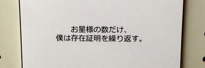 げもげ banner
