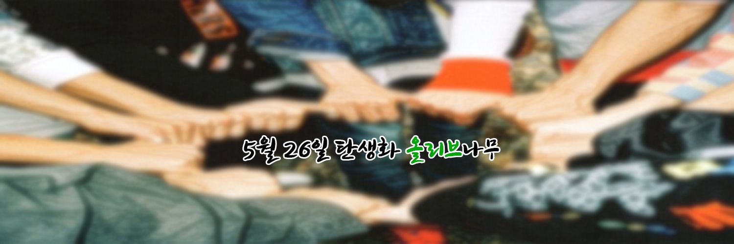 Olive_svt's profile banner image