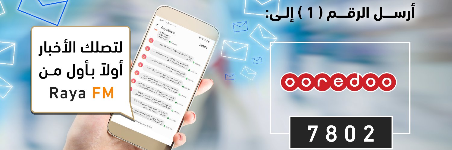 rayafm's profile banner image