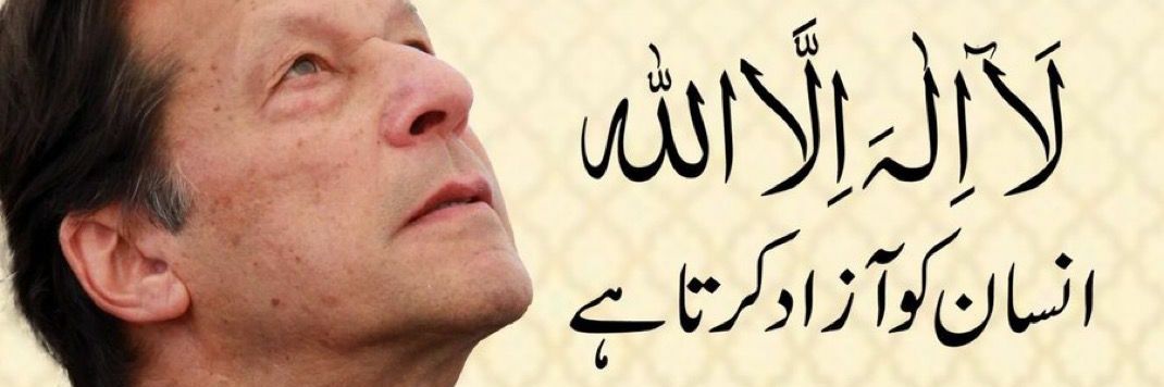 imran897's profile banner image
