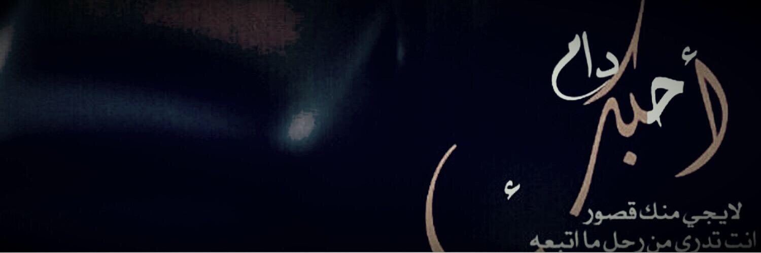 dd____62's profile banner image