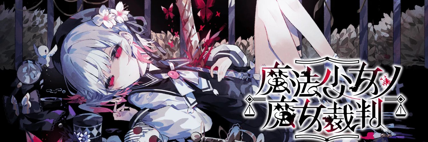 ロベリア (@robelia_gf) / Posts / X