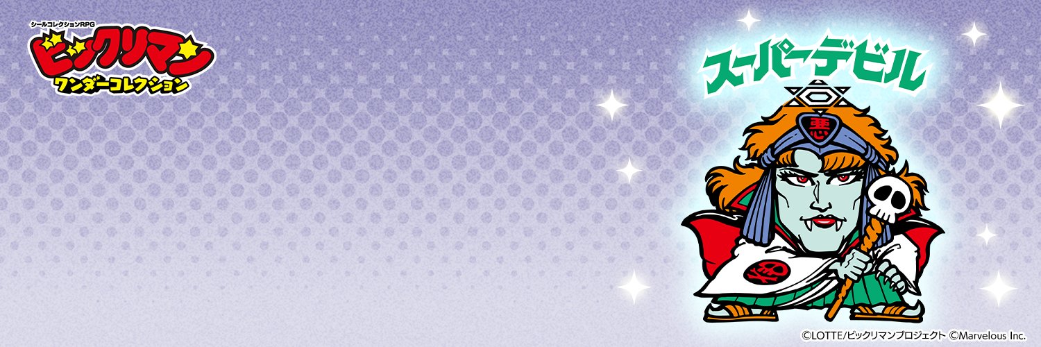 NDodoria's profile banner image