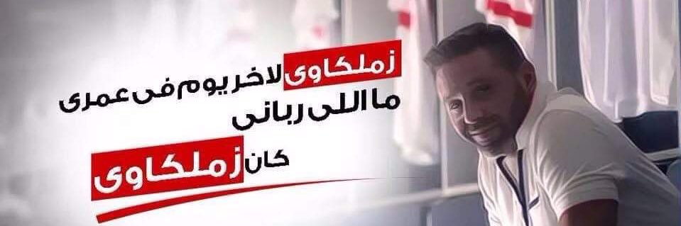 hamoofouad's profile banner image