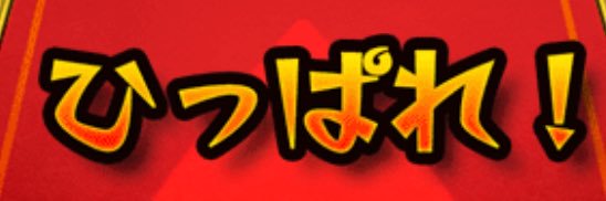 Pimarichan4's profile banner image