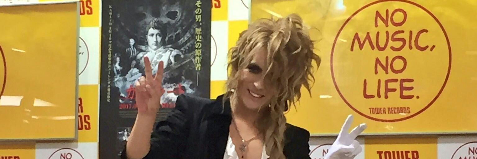 NoeVersailles's profile banner image