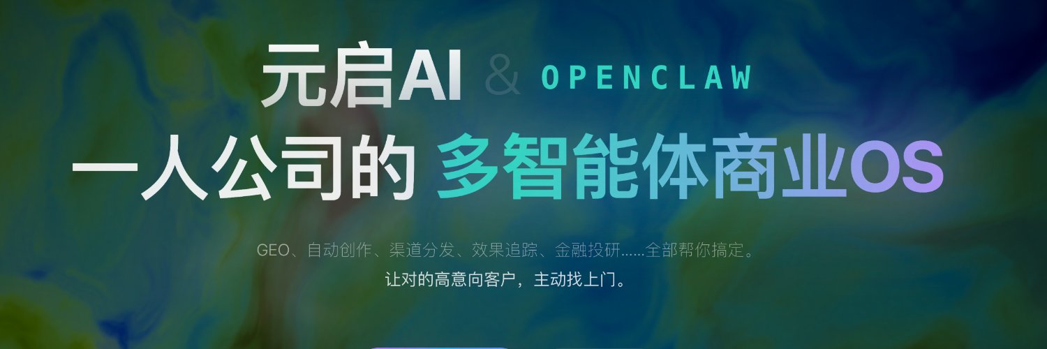Opc Reasearch banner