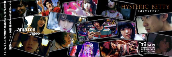 映画『Hysteric Betty』公式 Profile Banner