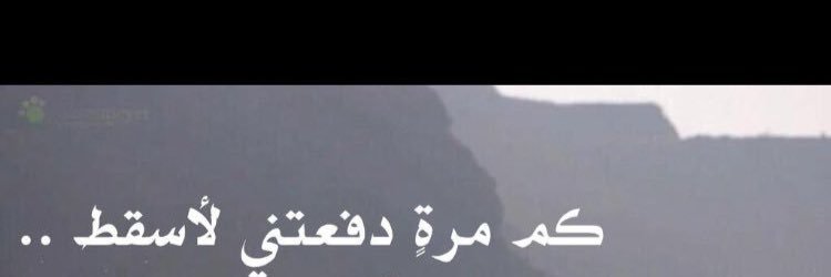 almkarwat's profile banner image