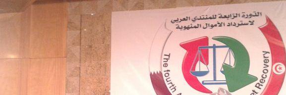 afar4tn's profile banner image