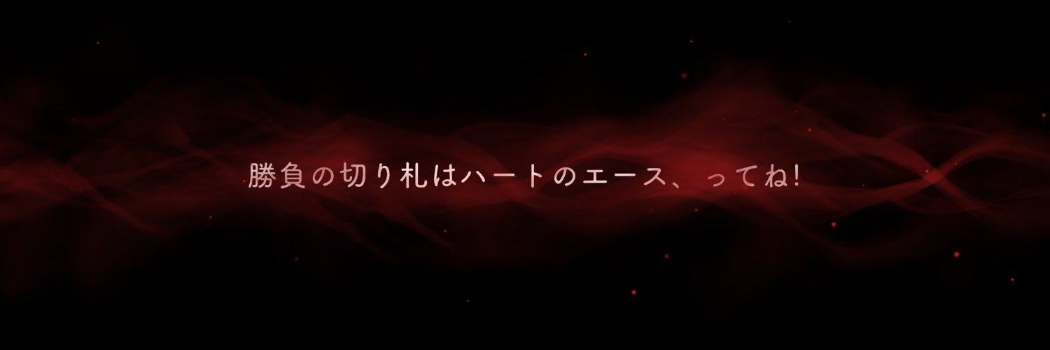 レレユバ banner