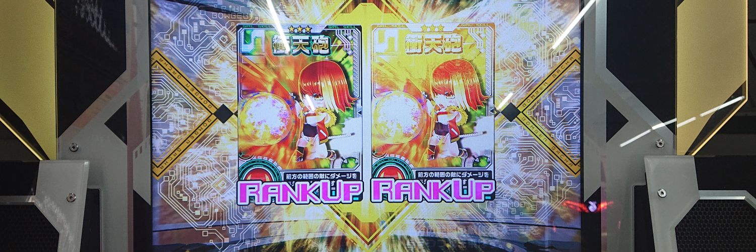 bumper07g's profile banner image