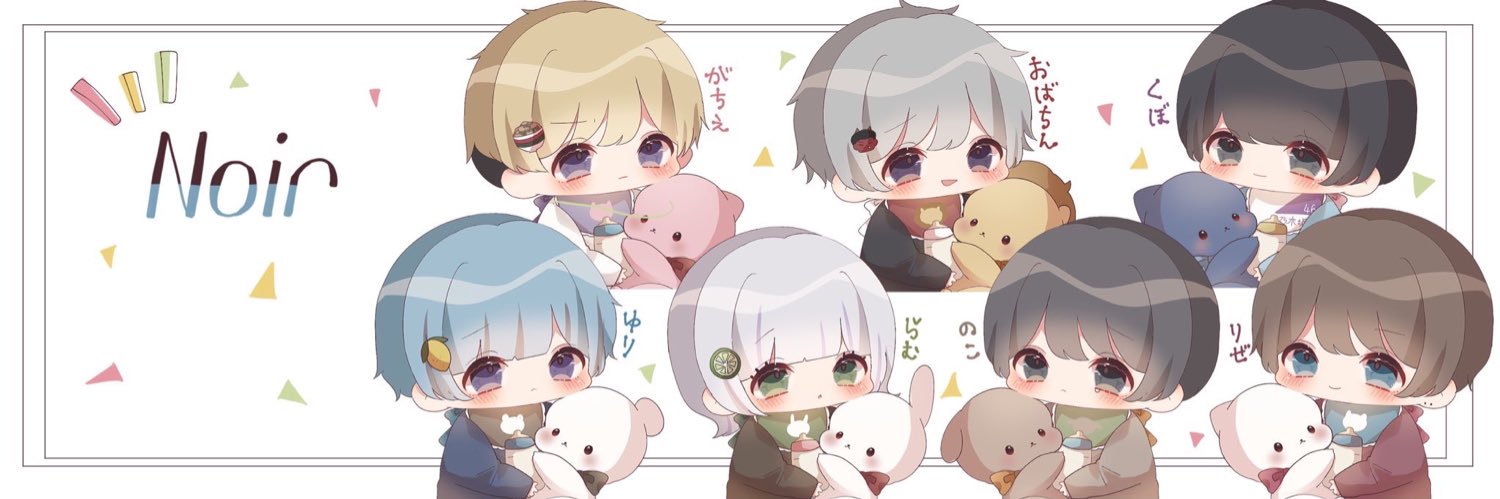 Gaaatieee's profile banner image
