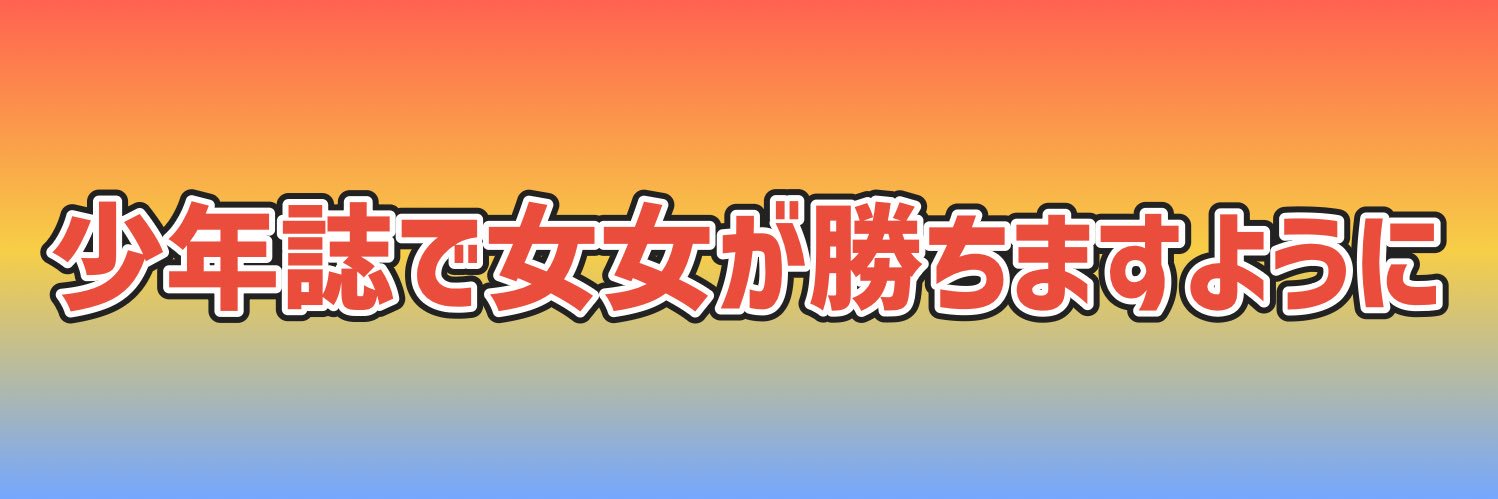 vege_sai's profile banner image