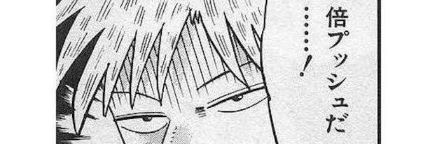 まろ㌠ banner