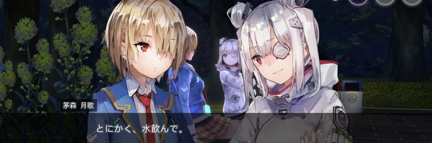 かなた banner