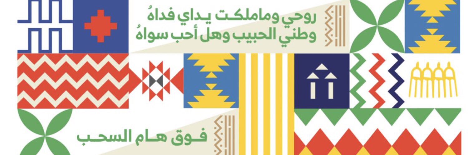 maljaawan's profile banner image
