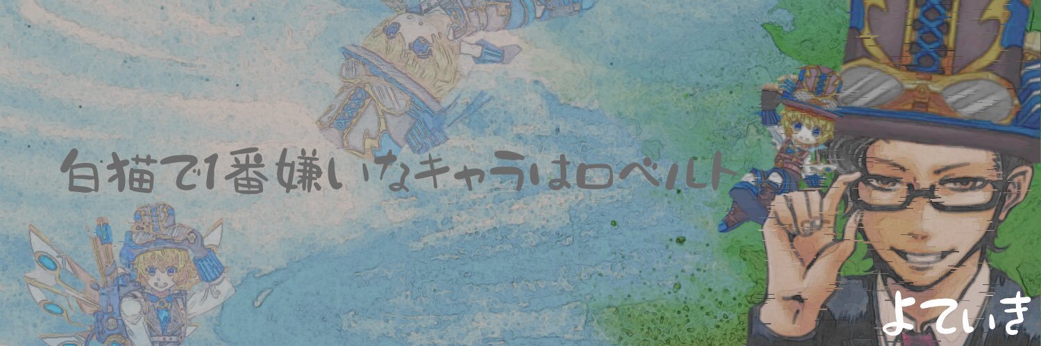よしき banner
