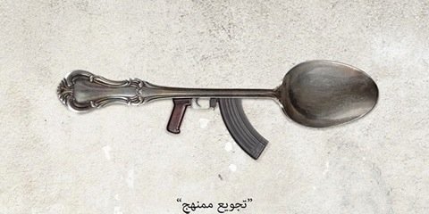 k-ina banner